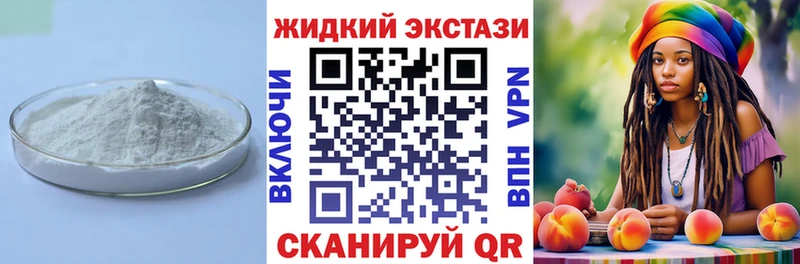 купить  цена  Остров  Бутират бутандиол 