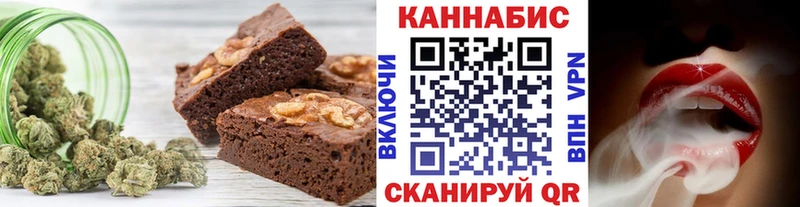 Печенье с ТГК конопля  Остров 