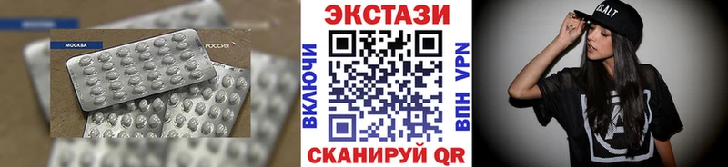 ЭКСТАЗИ 99% Остров