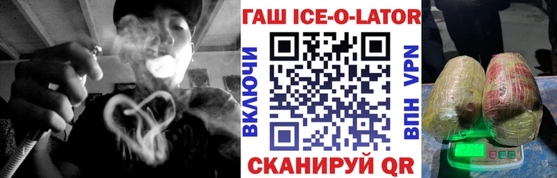 MEGA ссылка  Остров  Гашиш Premium  цены наркотик 
