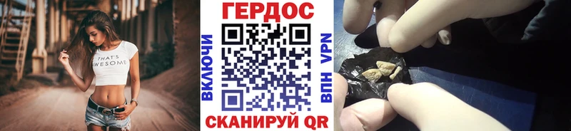 ГЕРОИН гречка  где продают   мориарти наркотические препараты  Остров 