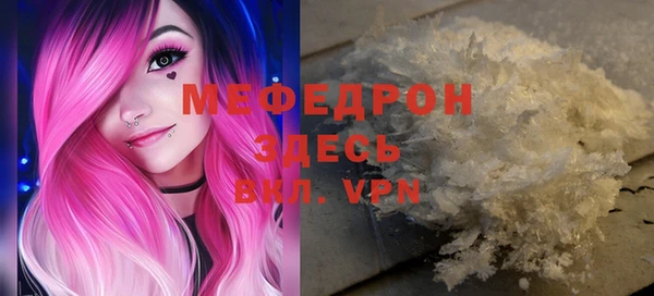крисы Пересвет