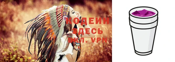 кокаин Пестово