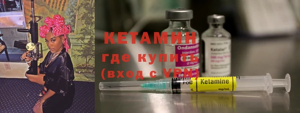 кокаин колумбия Осташков