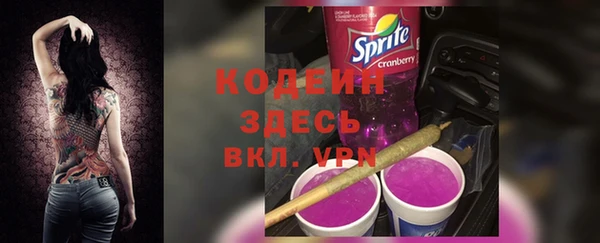 кокаин Пестово
