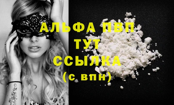 бошки Дедовск
