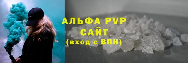кокаин Пестово