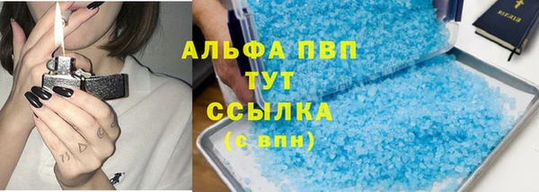 синтетический гашиш Дегтярск
