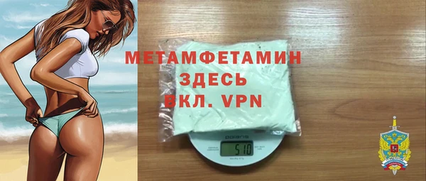 кокаин Пестово
