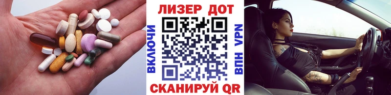 ЛСД экстази кислота  купить   Остров 
