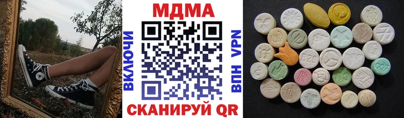 darknet телеграм  Остров  МДМА кристаллы  где купить наркоту 