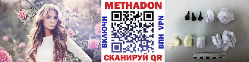МЕТАДОН кристалл  мега зеркало  Остров 