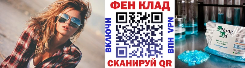 Метамфетамин Methamphetamine  mega онион  Остров 
